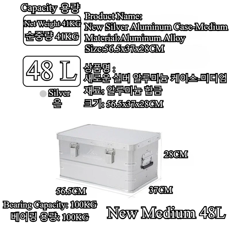 Outdoor Camping Storage Box - Mountainhiker Nowy Aluminiowy Pojemnik Outdoorowy o