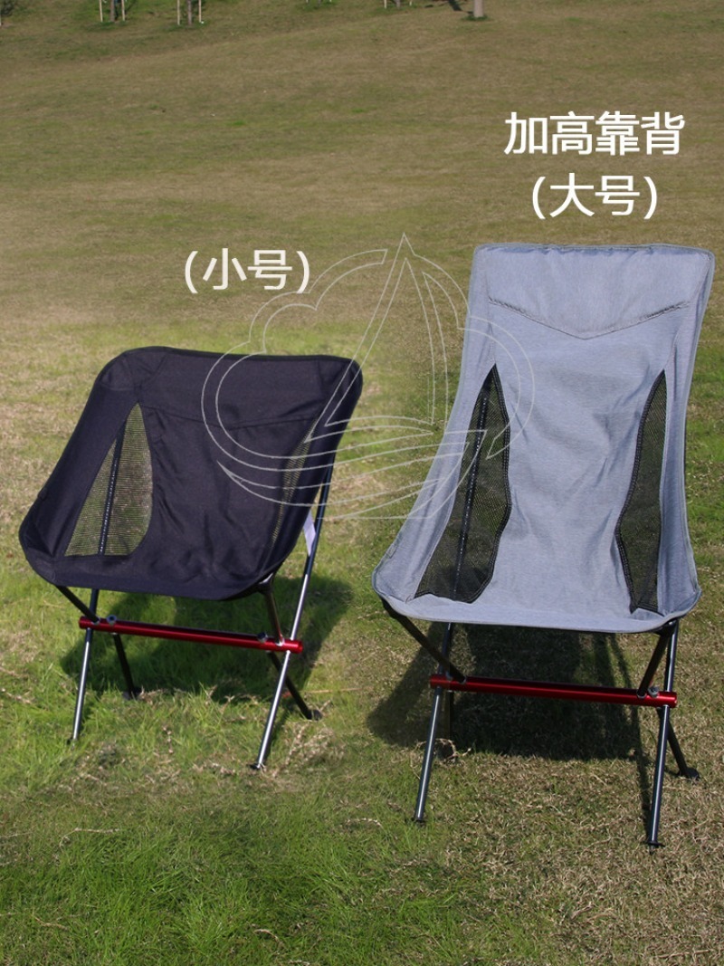 Krzesło turystyczne lekkie prz – Outdoor Camping Chairs Folding recenzja i cena