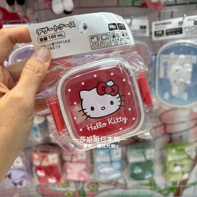 Zestaw Piknikowy Kitty Melody, – Camp Utensil Set recenzja i cena