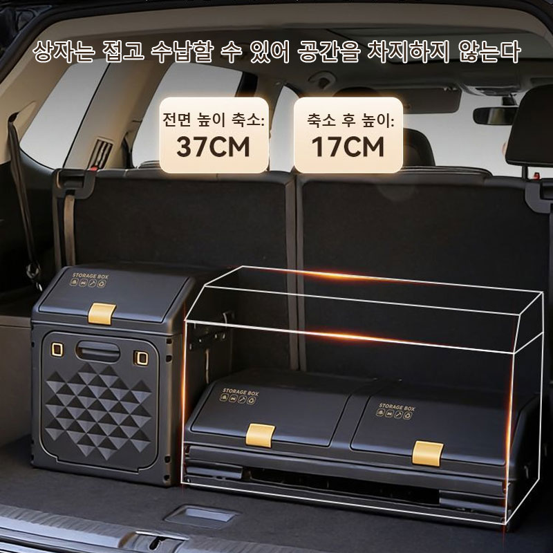 Ulepszony schowek samochodowy  – Outdoor Camping Storage Box recenzja i cena