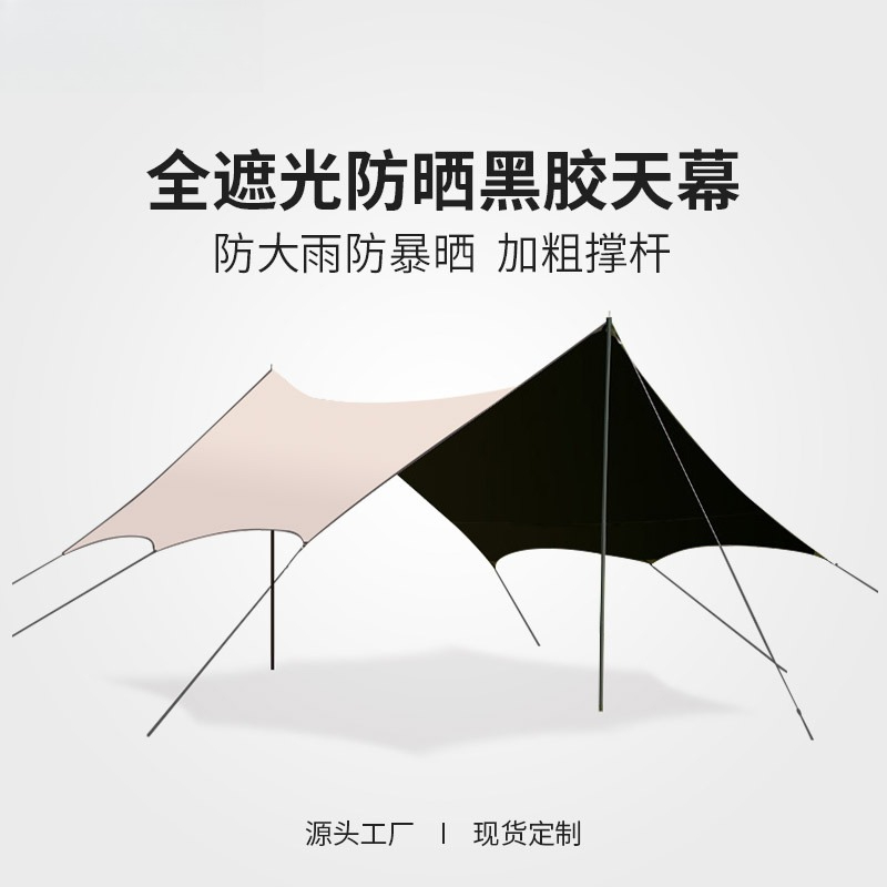 Hurtowy winylowy baldachim, na – Outdoor Camping Canopy recenzja i cena