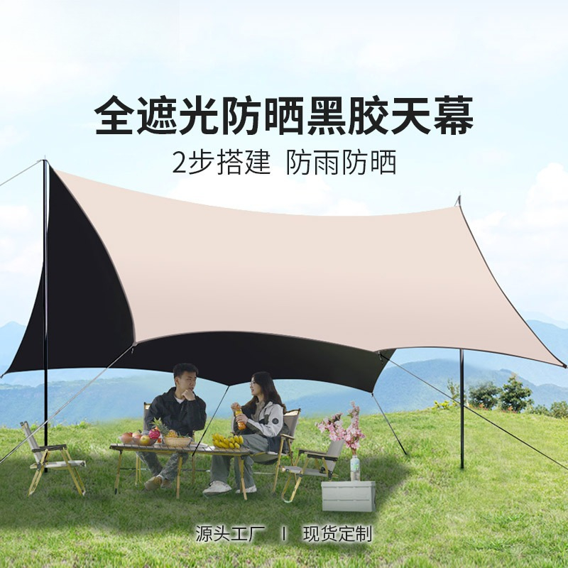 Hurtowy winylowy baldachim, na – Outdoor Camping Canopy recenzja i cena