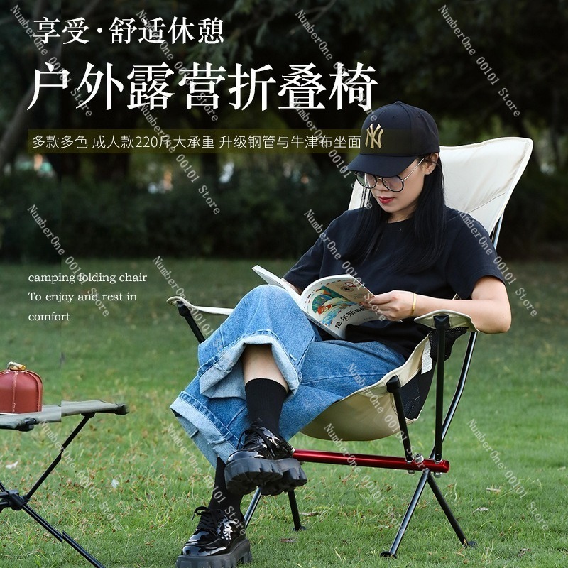 Ultralekki składany fotel kemp – Outdoor Camping Chairs Folding recenzja i cena