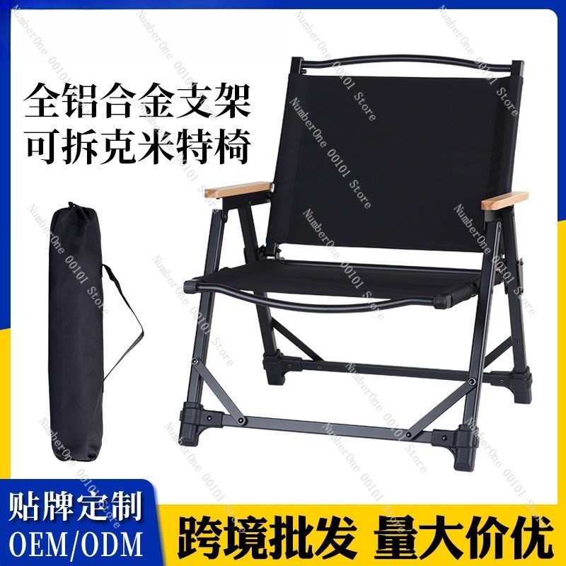 Ultralekki aluminiowy krzesło  – Outdoor Camping Chairs Folding recenzja i cena