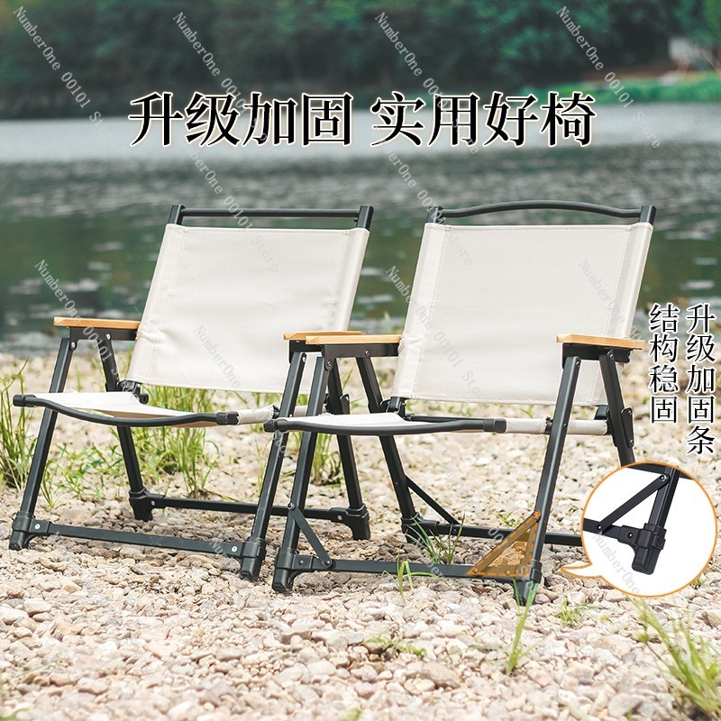 Ultralekki aluminiowy krzesło  – Outdoor Camping Chairs Folding recenzja i cena